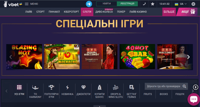 vbet ua